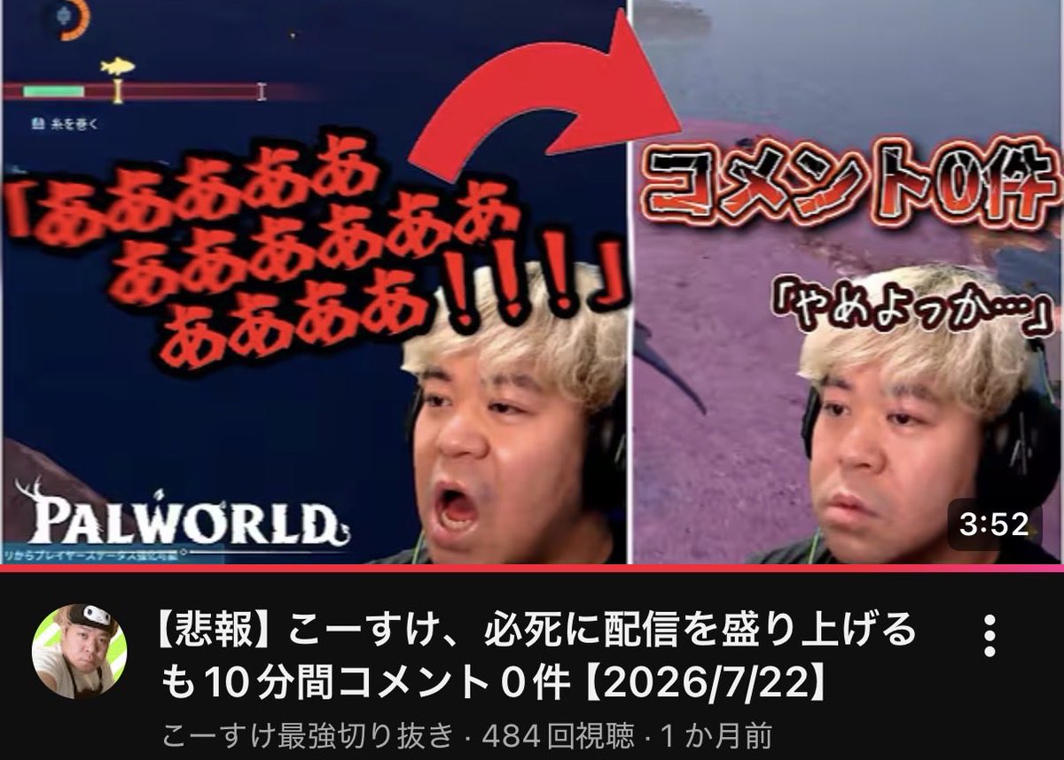 uxtsura_'s tweet photo. これガチで好き https://t.co/HRD2pGd6Cv