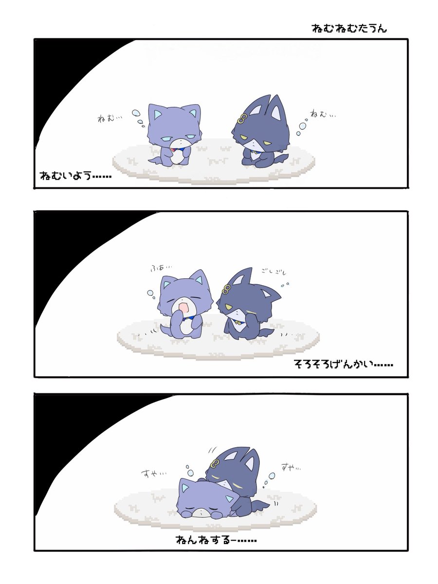 liz12xxx1's tweet photo. ⇒捏造

眠気とたうん…zzz🐾 https://t.co/wEX0Upbpgm