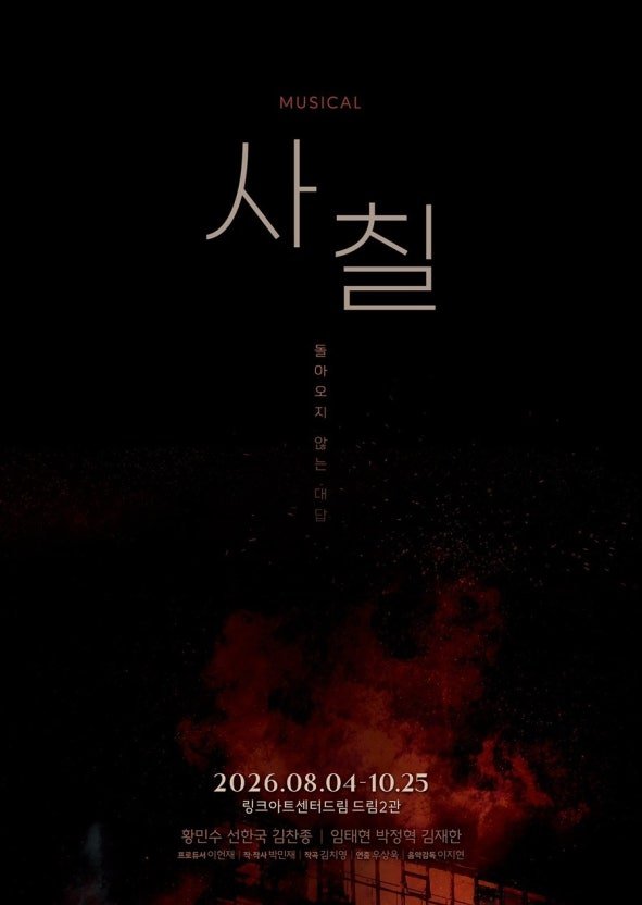 highlightyk's tweet photo. 혹시 오늘 사칠 자리 나눔하면 가실 분 계신가요..??

선한국 박정혁

자리는 비지정석입니다 
(증빙 필요X, 찾아서 드립니다)

도장 증정 제가 가지고
자리만 나눔입니다!! https://t.co/GaiA4fFBn7