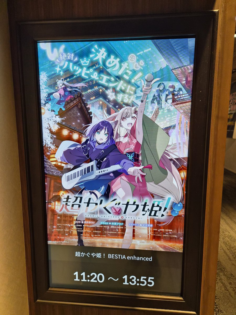 scarlet_0217's tweet photo. 先ずはBESTIA上映から https://t.co/8iHYREheAM