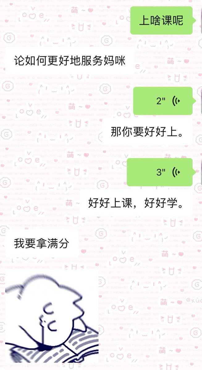 Fullliuuu's tweet photo. https://t.co/WThpf29wlQ