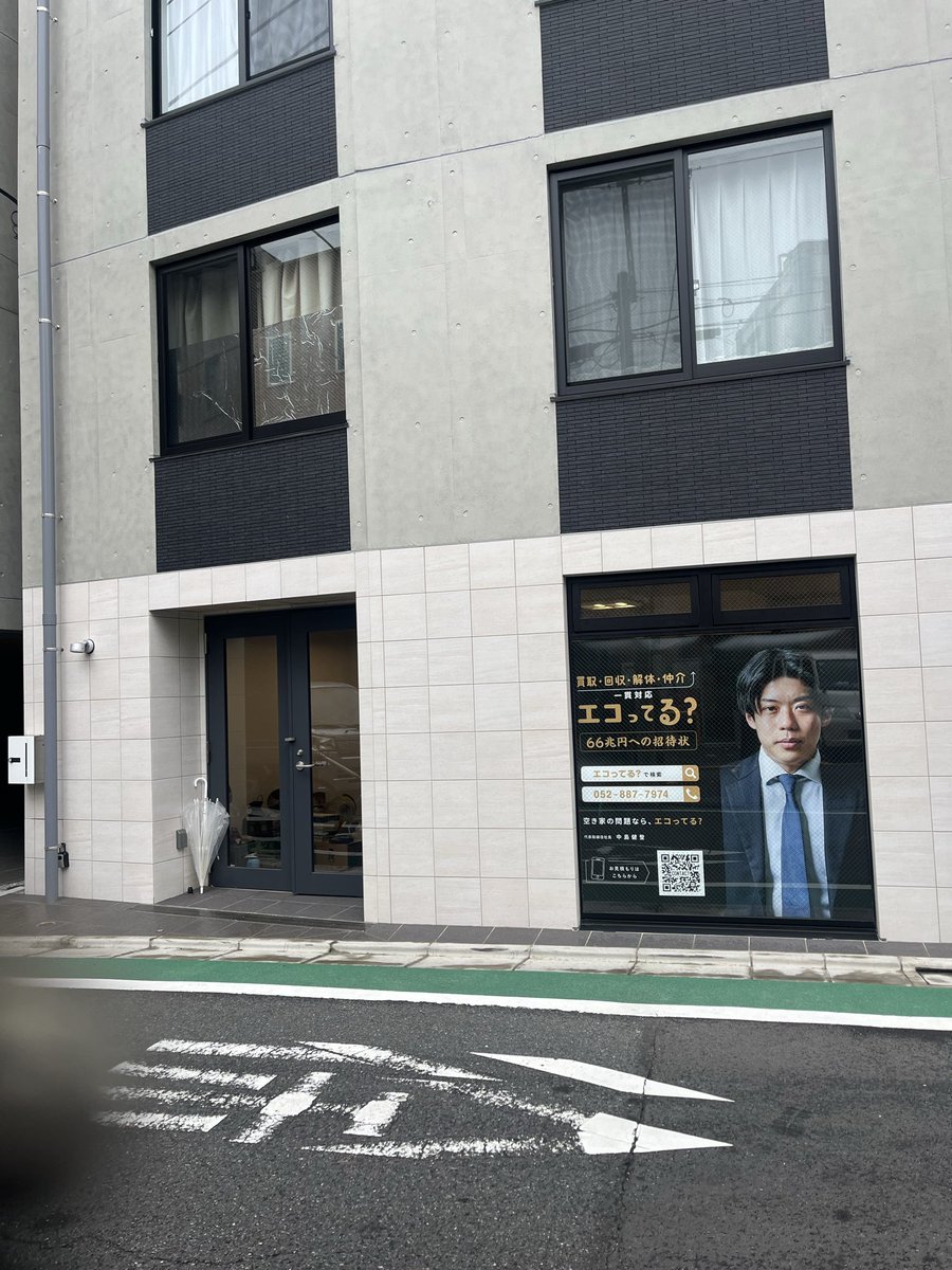 kento_LIFT's tweet photo. 【関東メンバー募集】

関東、さらに攻めます。

一緒に会社をデカくしてくれる
営業メンバーを募集します。

研修期間：月給30万円〜
研修終了後：固定給27万円〜＋歩合粗利20%以上

経験よりも、
「稼ぎたい」
「成長したい」
「今の環境を変えたい」
そんな気持ちがある人と働きたい。

僕たちがやっているのは、
空き家問題を解決する営業。

ただ物を売る営業じゃない。
これからさらに大きくなる市場で、
本気で日本一を狙っています。

来年度、50億へ。

少しでも気になった方は
DMください。