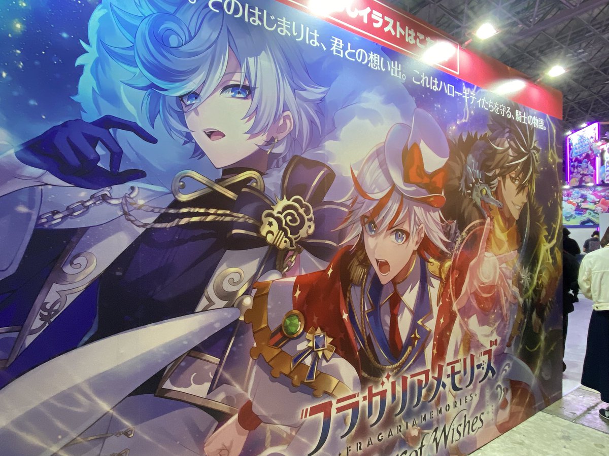 ituki_mi's tweet photo. ビジュ良い！
さすがサンリオさん｡ﾟ+.( °∀°)ﾟ+.ﾟ

#サンリオTGS #フラガリアゲーム #フラメモ https://t.co/4XZJGQ210P