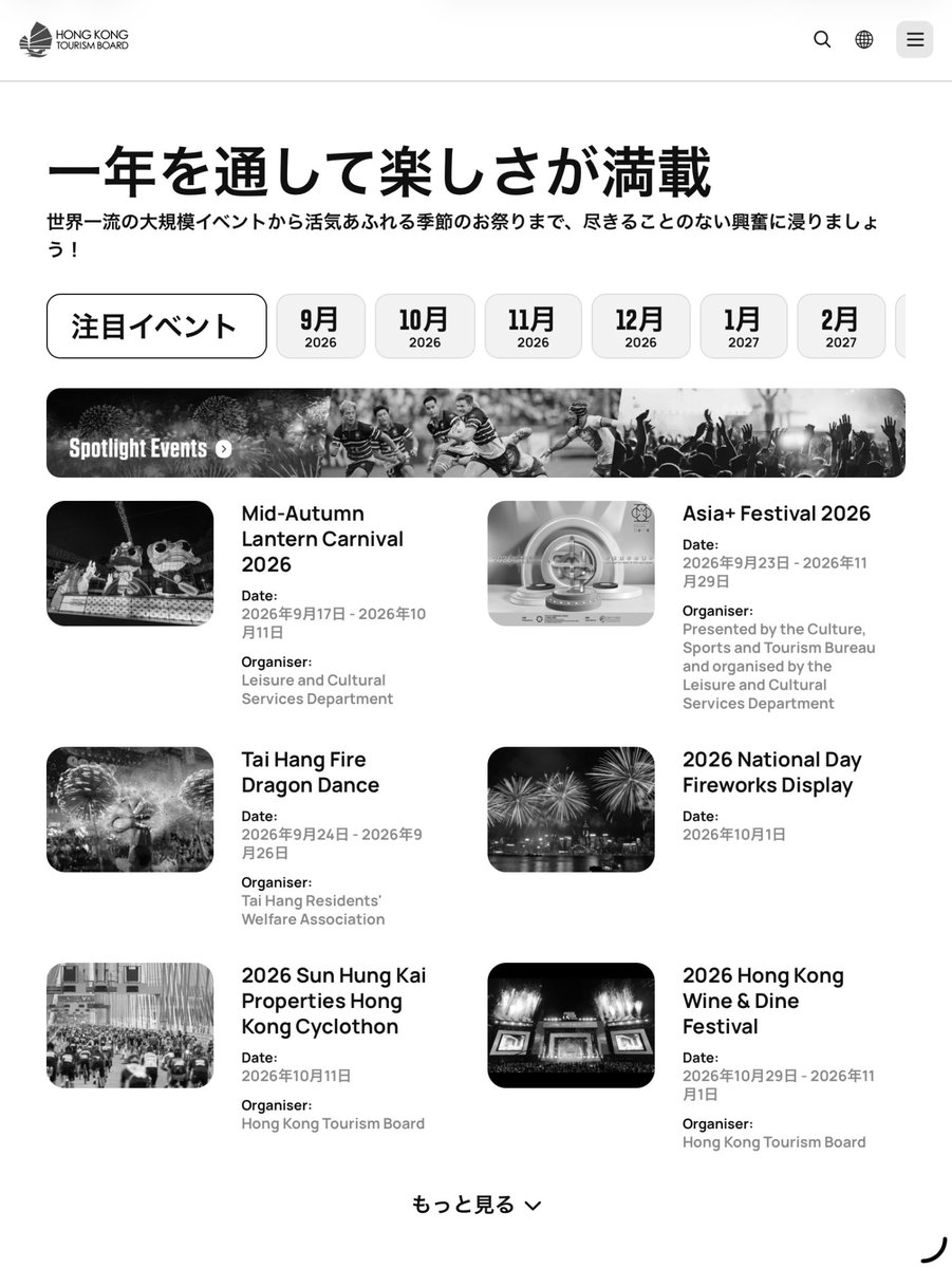 Ramne1ce's tweet photo. ナフサ不足なサイト https://t.co/g3kf6Qog5r
