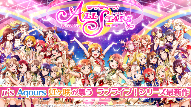 gsbirth's tweet photo. 2019年の今日9月26日に、アプリゲーム『ラブライブ!   スクールアイドルフェスティバル ALL STARS』がリリースされました #lovelive #スクスタ #スクスタ7周年 https://t.co/TAiPtpdKS5