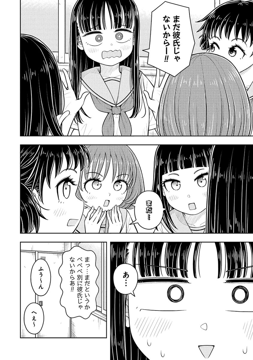 obiyamidori's tweet photo. ～今日の今日おさ～
いつも一緒にいてしょっちゅう手をつないでお互い頬にキスしてお泊まりしようと画策してるだけだからー！！ https://t.co/yxe0TOikCL