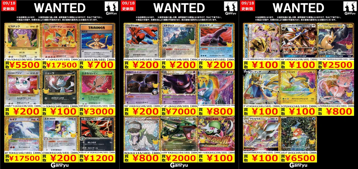 Duel Stade Ganryu つくば店 on X: 