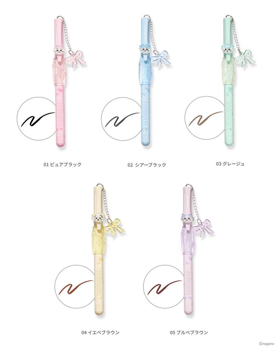 mochi__cosme's tweet photo. ちょっとまてーーーーーーーーい‼️
ミニュム×ちいかわコラボ可愛すぎない⁉️
これで¥1,265は安すぎ利益出てる⁉️💦
9月下旬発売ね✍🏻 https://t.co/wLW2ell2jT