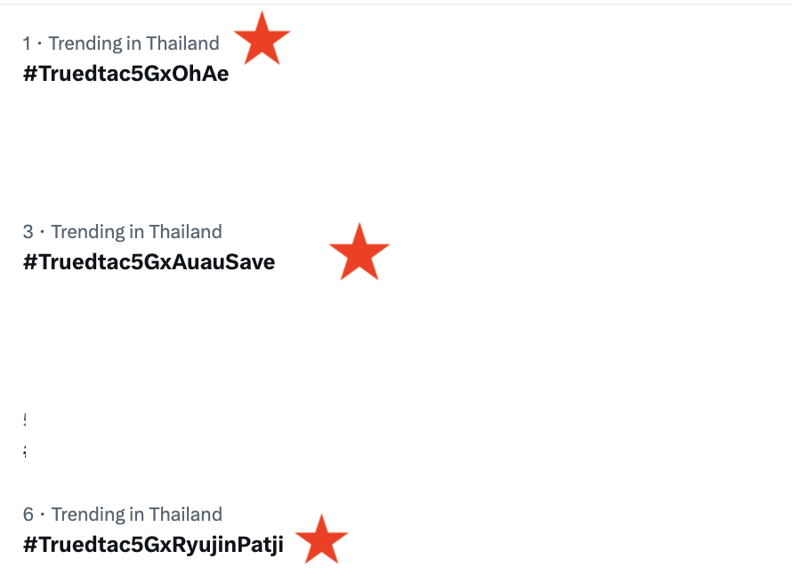Pojikung1's tweet photo. ขอบคุณทุกพลังเทรนนะครับ   
ขอบคุณทุกคน มากจริงๆครับ สำหรับเม้น กดไลก์ แชร์

OHAE AT TRUE5G IPHONE18PRO
AAS MHIIPRAEW TRUE5G IPHONE18PRO 
TRUE5G IPHONE18PRO RJPJ

#Truedtac5GxAuauSave
 #AuauSave #MhiiPraew
#Truedtac5GxRyujinPatji
#Truedtac5GxOhAe
#Truedtac5GxMhiiPraew
#iPhone18ProXTruedtac5G
#BESTwithTRUE5G
#iPhone18Pro
#โปรน่าล็อก
#RyujinPatji
 #OhAe