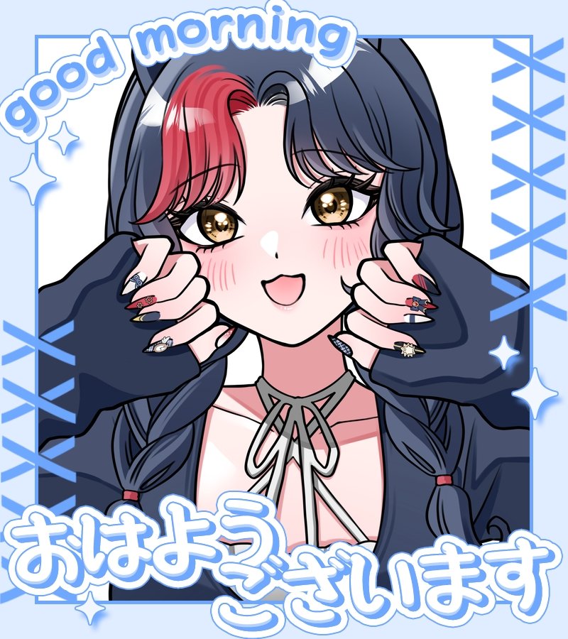 kiui_nnakusaa's tweet photo. #おはようＶライバー 
みんな、おはななー
今日は金曜日！みんな、今日頑張れば、お休み？シルバーウィークいうけど休みの人もいるけどお仕事の人もいるよね、
お仕事のひとはがんばろ！
今日も1日ゆるふぁい！ https://t.co/IOepRrQVLM