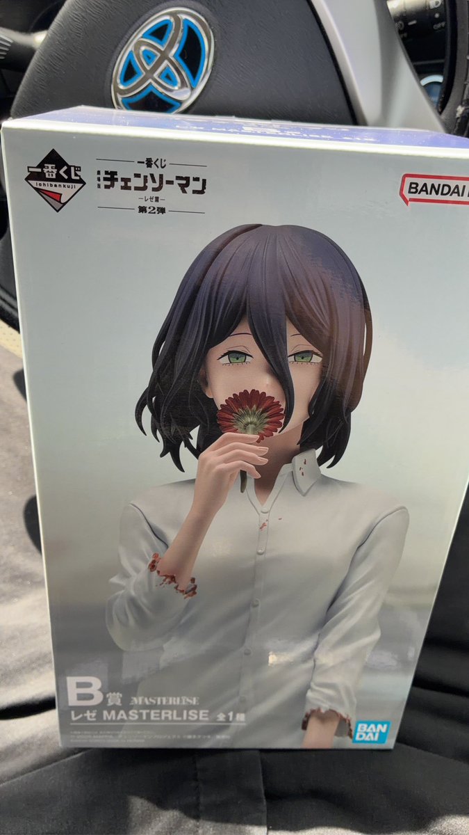 zenjiro421's tweet photo. A賞本命やったけど、満足！ https://t.co/efFzoHbCzr