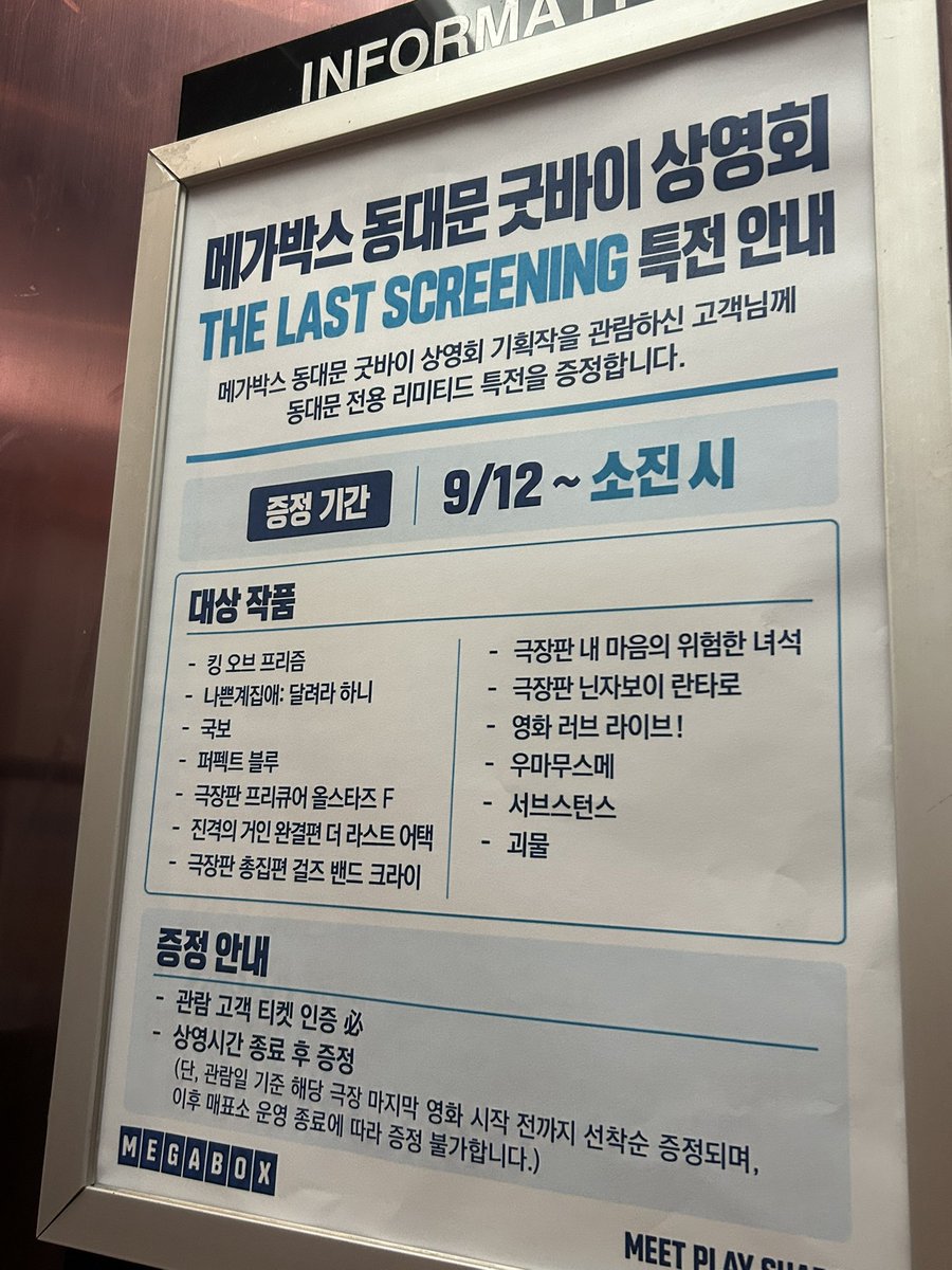 lh_0418's tweet photo. 혼자 스쿨아이돌들 좀 보러 옴 https://t.co/HWYgtjvHLk