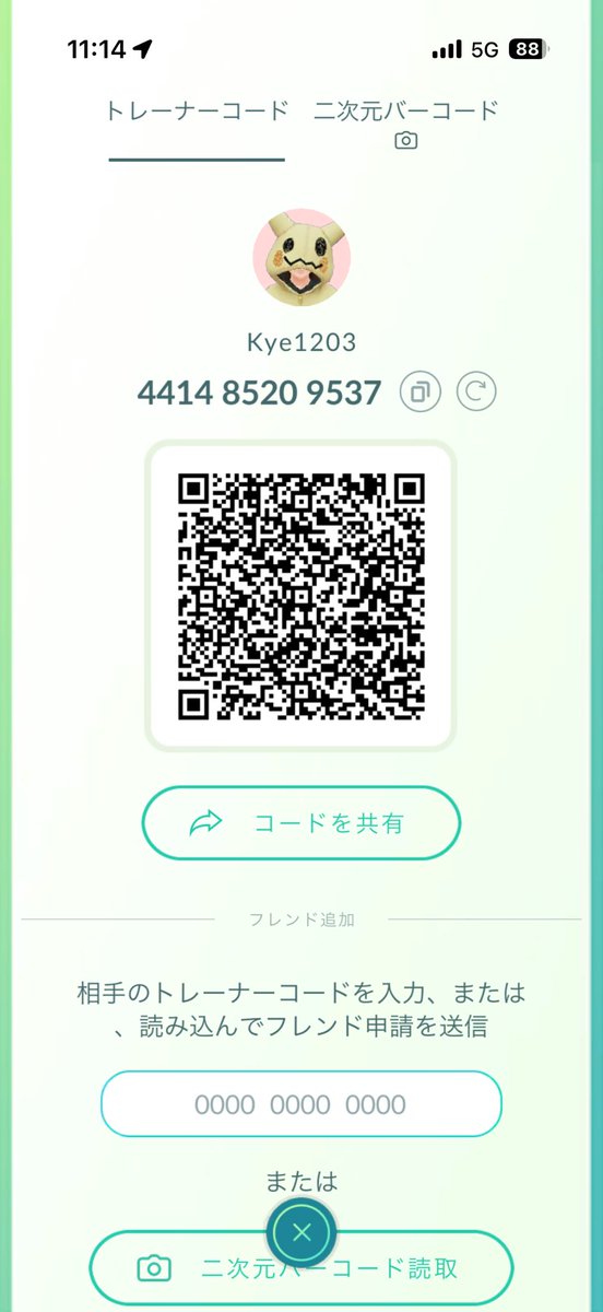 Kye1203's tweet photo. 最後のフレンド募集します❗️
ギフト受け取り、もしくは対戦で仲良し度上げれる方50名程募集します❗️

①TL60以上
②ある程度一定で仲良し度上げれる方

なるべく大阪での交換出来る方優先的に募集したいと思ってます🙏

441485209537 https://t.co/BBgsdEnc6R