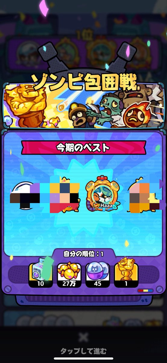 Haaa_monsaba's tweet photo. 1位あざした〜
#モンスターサバイバル https://t.co/2qVuxVHRGK
