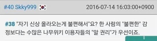 pharocustos's tweet photo. 차라리 AV 배우 문서에서 이런 토론이 벌어지면 납득이라도 하겠는데, 버튜버 문서에서 왜 저러고 있는 건지 모르겠다. '알권리'를 우선시하는 나무위키 사관들한테는 <참 중요한 토론>인가 보다.

뭐.. 사실 저짝 토론 수준은 발전된 적이 없다. 10년 전이나, 지금이나 별반 다를 게 없다. https://t.co/cCZJjWB8dJ