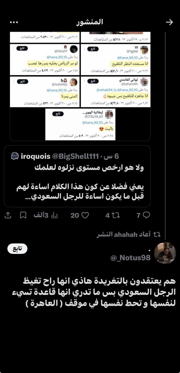 Xmax6377's tweet photo. الكويتي جلدهم جلد فاخر اقسم بالله https://t.co/PIWksezHL2