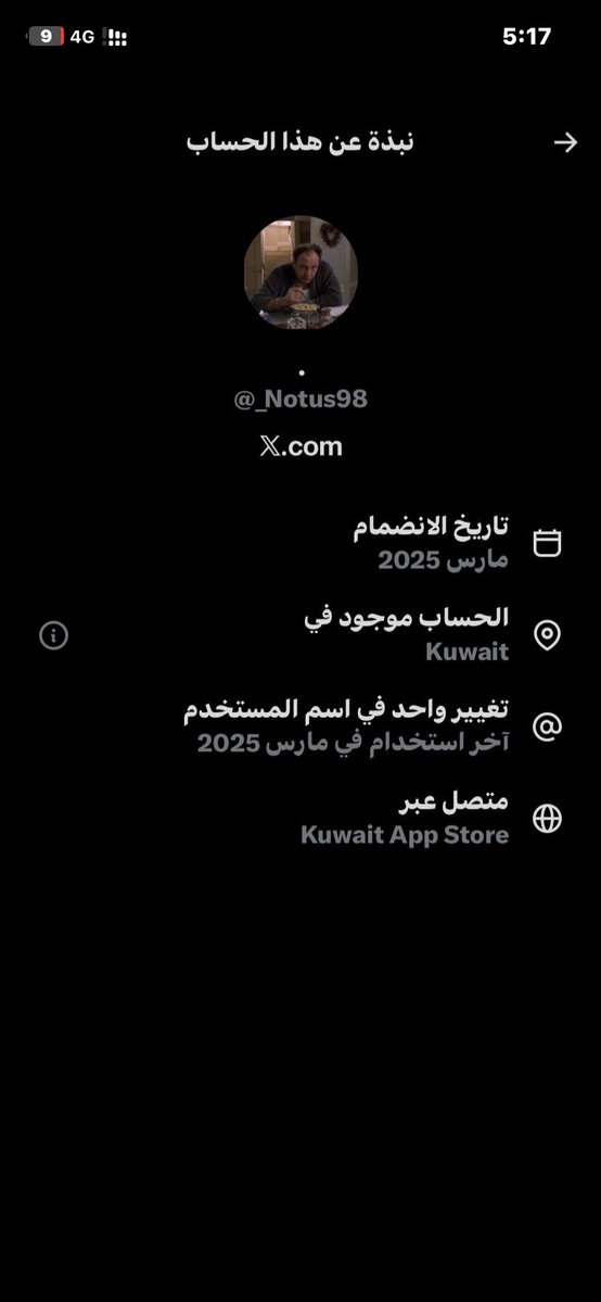 Xmax6377's tweet photo. الكويتي جلدهم جلد فاخر اقسم بالله https://t.co/PIWksezHL2