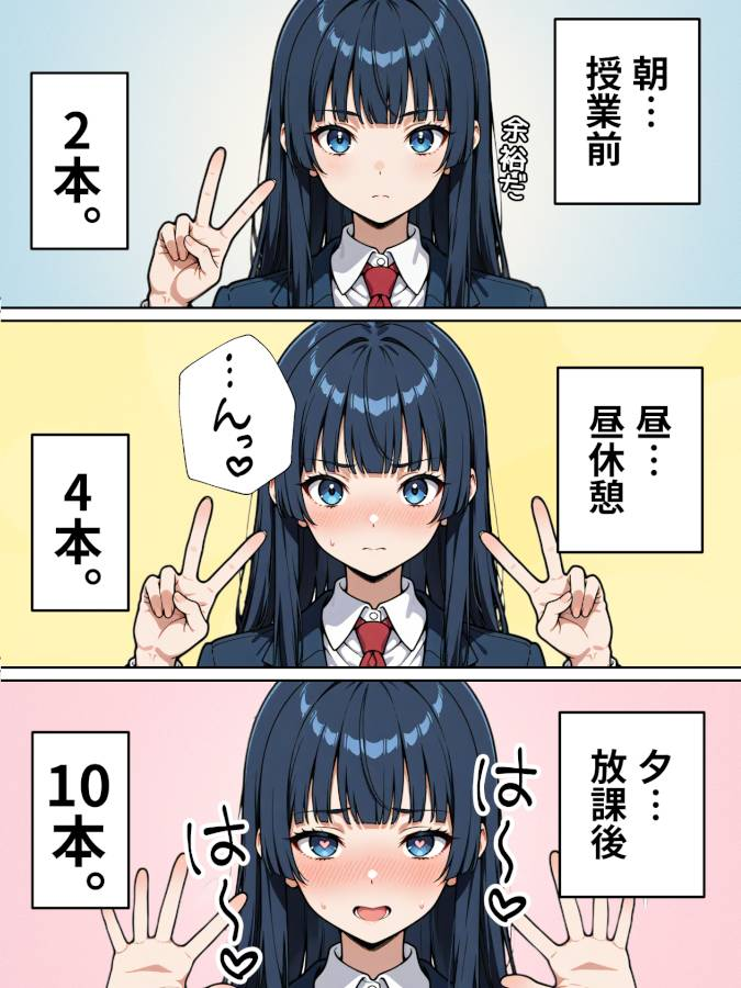Okconsolas's tweet photo. 委員長の宿命
(1/7) https://t.co/maqVyEsyLh