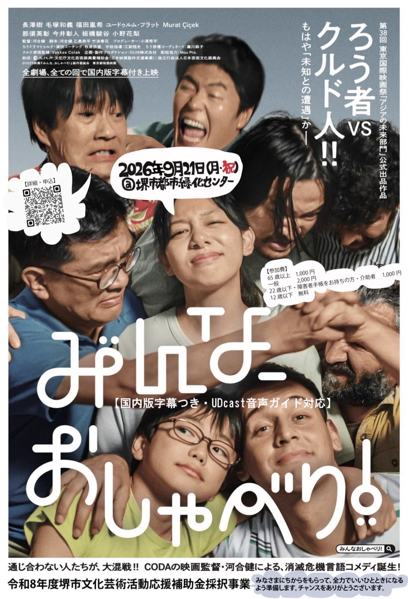 The Big Issue Japan 『ビッグイシュー日本版』 (@BIG_ISSUE_Japan) / X