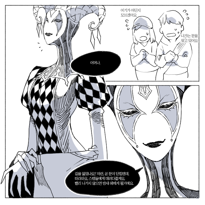 kugelcruor_Draw's tweet photo. 놀이공원의 괴이는 보통 놀이공원에 불 꺼지면 인간을 해치는 식으로 나오는 일이 많지만 인간에게 우호적인 (하지만 완전히 안전하지는 않은) 괴이로 가득차있는 놀이공원이어도 좋지 않을까. 물론 사람들은 어디까지나 분장한 배우라고 생각하면 좋겠음. https://t.co/2GFirFEeE0