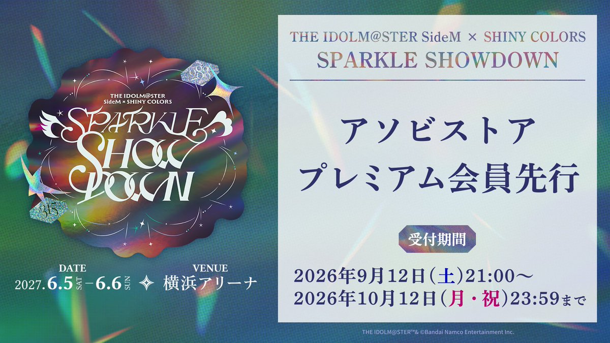 SideM_official's tweet photo. 【イベント情報】
／
#SideMシャニマス対バンライブ
アソビストアプレミアム会員先行
お申込み受付中🔔
＼

315プロ・283プロで座席エリアが分かれるSPプロデューサーシート／プロデューサーシートも登場✨
席種の詳細は公式サイトをチェック！

🎫 チケット情報
https://t.co/Vta0QONtTp

＃SideM https://t.co/p2dgITF4lM