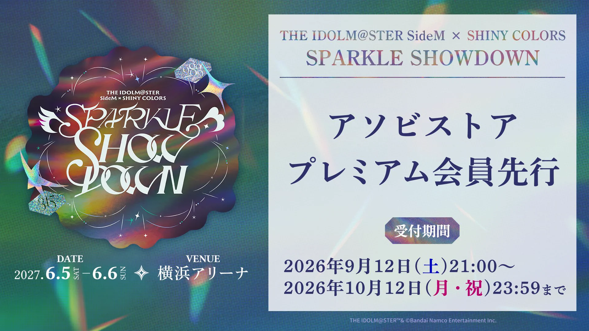 アイドルマスター SideM【ブランド公式】 auf X: „【イベント情報