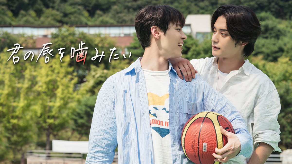 bloomeplus_OA's tweet photo. 🇰🇷『#君の唇を噛みたい』
#KissableLips #깨물고싶은
／
📢bloome+にて
全8話 見放題好評配信中🦇
＼

500年を生きる吸血鬼ジュノは、愛する人を噛み死なせてしまい、消滅する運命にあった。
唯一生き延びる方法は、“純血人間”の血を飲み人間になること。
期限が迫る中、1世紀に1人現れるミニョンが目の前に現れる。
その血を奪うべくミニョンに近づくが、無邪気な姿にだんだんと惹かれていく。

平凡な人間になり生き延びるか、ミニョンを守り消滅するか。
ふたりが選ぶ運命は…。

＜配信ページ＞
🔗https://t.co/StWkz63Rt5

＜チャンネル概要＞
💠Prime Video サブスクリプション「bloome+」
💠Leminoチャンネル「bloome+」
月額料金：660円／月(税込）

#キム・ジウン #김지웅 
#ユン・ソビン #윤서빈
#bloomeplus
