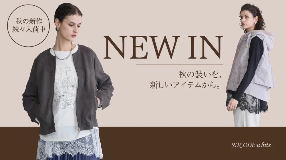 NICOLE ONLINE SHOP (@NICOLE_ONLINE_) / X