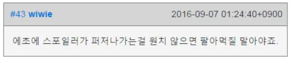 pharocustos's tweet photo. 차라리 AV 배우 문서에서 이런 토론이 벌어지면 납득이라도 하겠는데, 버튜버 문서에서 왜 저러고 있는 건지 모르겠다. '알권리'를 우선시하는 나무위키 사관들한테는 <참 중요한 토론>인가 보다.

뭐.. 사실 저짝 토론 수준은 발전된 적이 없다. 10년 전이나, 지금이나 별반 다를 게 없다. https://t.co/cCZJjWB8dJ