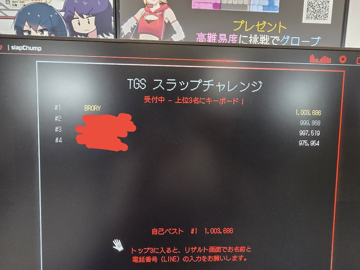 ehrl827's tweet photo. #TGS2026 #東京ゲームショウ
slaptraxチャレンジ1位です
ありがとうございます https://t.co/vCZr4eKCWr