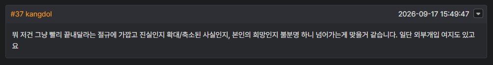 pharocustos's tweet photo. 차라리 AV 배우 문서에서 이런 토론이 벌어지면 납득이라도 하겠는데, 버튜버 문서에서 왜 저러고 있는 건지 모르겠다. '알권리'를 우선시하는 나무위키 사관들한테는 <참 중요한 토론>인가 보다.

뭐.. 사실 저짝 토론 수준은 발전된 적이 없다. 10년 전이나, 지금이나 별반 다를 게 없다. https://t.co/cCZJjWB8dJ