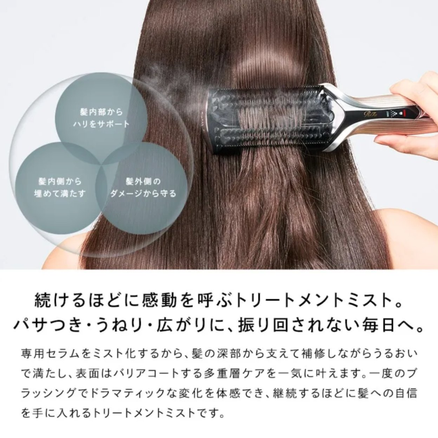 flora_beauty_jp's tweet photo. ／
新発売＆大人気の
Refaのトリートメントアイロンを
フォロー＆RPでプレゼント🎁
＼

抽選で2名様に当たる❣️

◾️応募方法
①@flora_beauty_jpをフォロー
②この投稿をRP

欲しい色をコメントすると当選確率UP⬆️
9/30⏰17:59〆 https://t.co/48c6EpyWUp