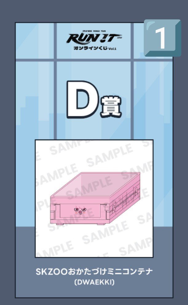 ozz_825_'s tweet photo. straykids スキズ skzoo オンラインくじ 交換

譲 画像1.2.3 D賞🐖🐇

求 D賞🐺 E賞.B🐰5枚 🦊1枚

#スキズ交換 #straykids交換 #スキズトレカ交換 #straykidsトレカ交換 https://t.co/7sxl7n6y4i