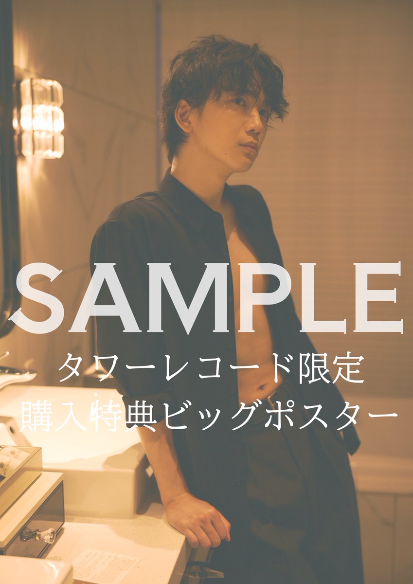 oricon_anime_'s tweet photo. 戸谷菊之介、初の写真集発売へ
無防備な横顔から鍛え上げた美ボディなど収録
⠀
12月には本人によるお渡し会開催
https://t.co/NQmiLkgv7Y
⠀
タイトルは『TOYATONIC（トヤトニック）』
「「戸谷とニック(人名)」ではありません」 https://t.co/Rswo4bOuWr