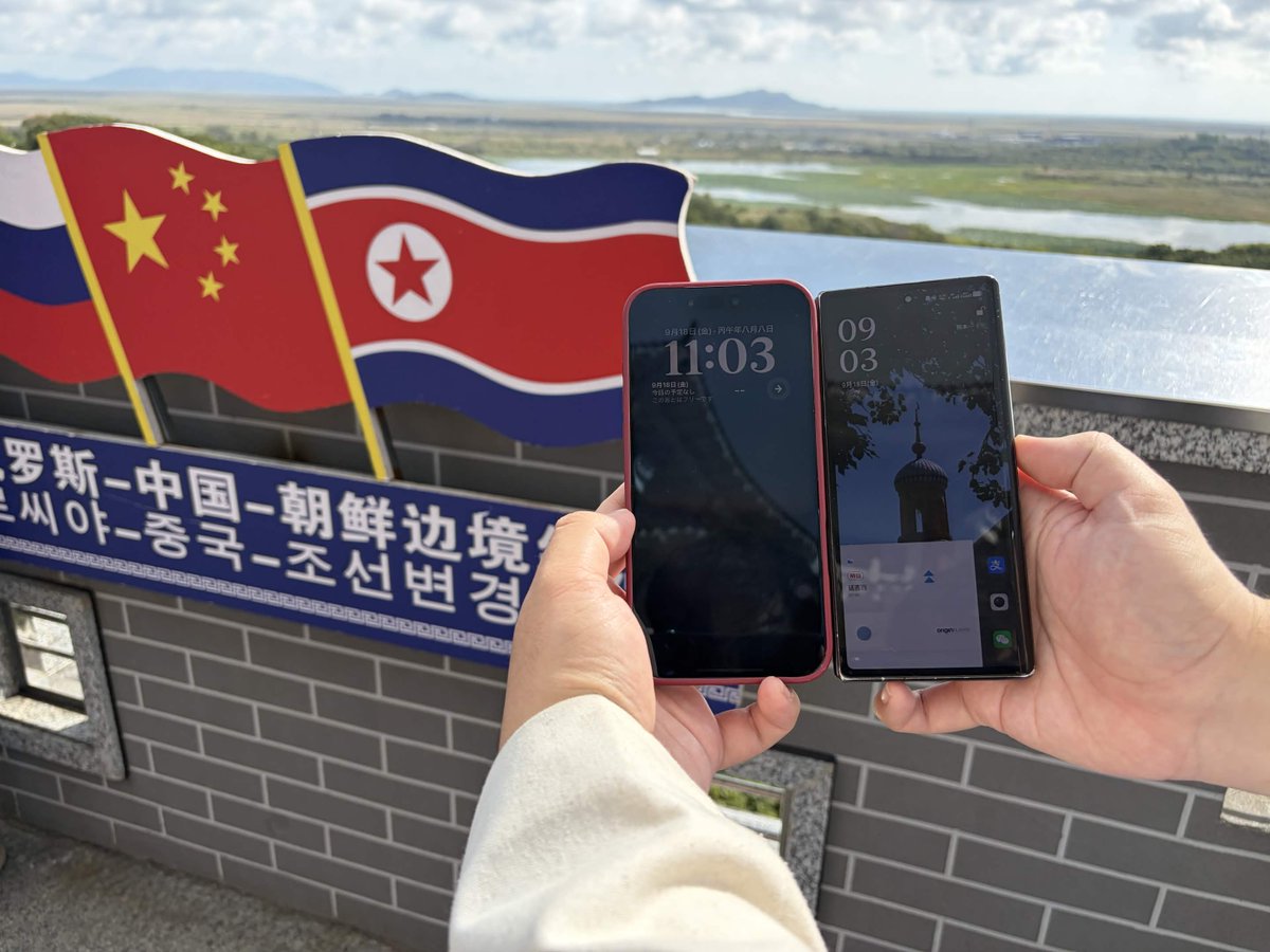 ak_prc_dprk's tweet photo. というわけでダメ元ギャンブルに打ち克って朝露自働車橋開通後、日本人としては恐らく初めて中朝露三国国境の防川地区へ。従来との大きな変化として自働車橋開通に伴う朝露の都市発展が如実に表れている。とりわけ従来は中国時間しか示さなかったスマホが(恐らく自働車橋に伴い通信整備したのだろう)ロシア時間を認識するようになったのは初めてのこと。
#DAVIDOFF東北部巡見2609