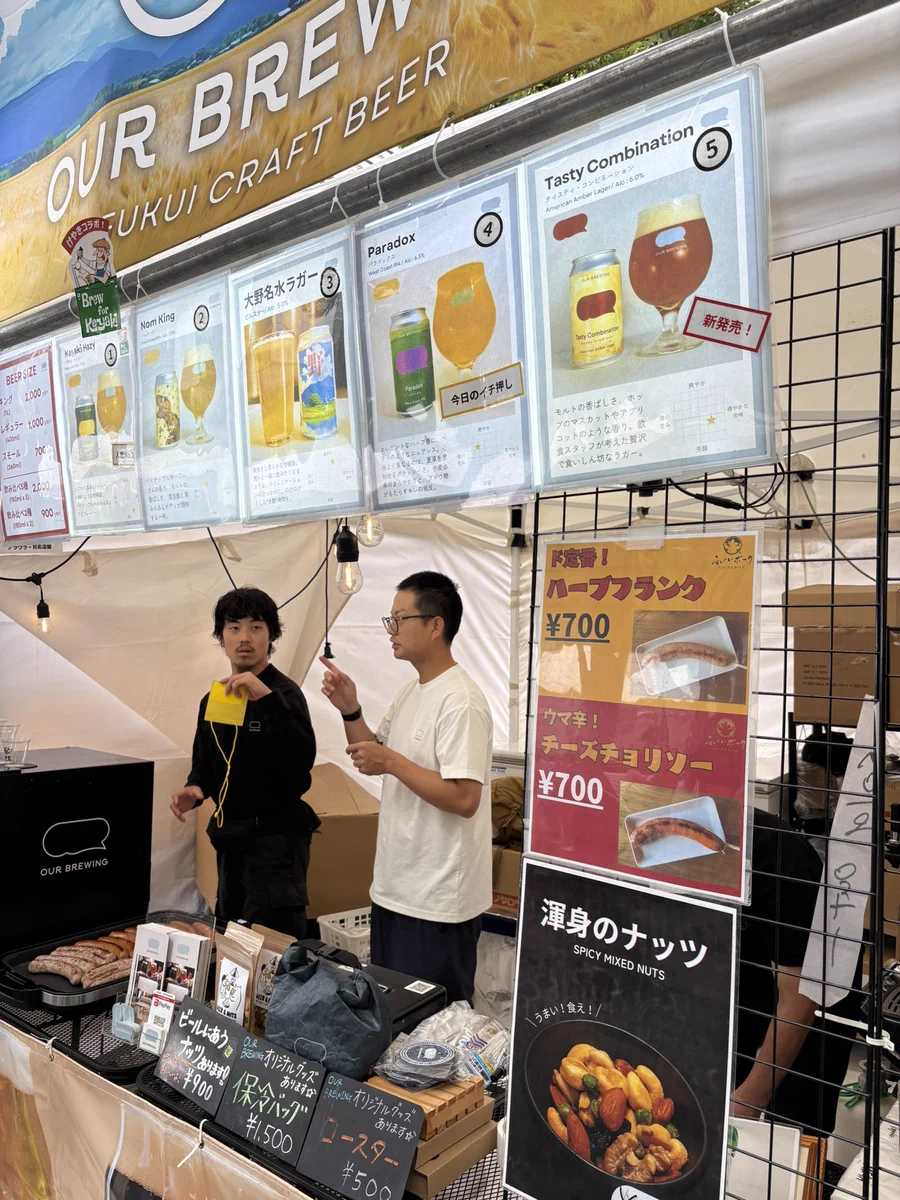 日本ビアジャーナリスト協会 on X: 