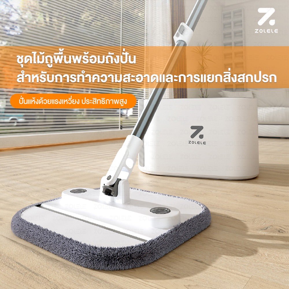 J___pannipa's tweet photo. บ้านไหนยังถูพื้นแบบเดิมอยู่บ้าง 🥹🧹
ตัวนี้ช่วยเซฟแรงมากกก ✨

🪣 ZOLELE M20 ไม้ถูพื้นพร้อมถังปั่น
แยกน้ำดี–น้ำเสีย + หัวม็อบพับได้
ถูเสร็จตั้งตรงได้เลย 🤏🏻

🛒 พิกัด : https://t.co/oh6sU5bhcm

#ShopeeAffiliate #Affiliate #ของใช้ในบ้าน #ไม้ถูพื้น #ป้ายยา https://t.co/d5vHf3MbYR