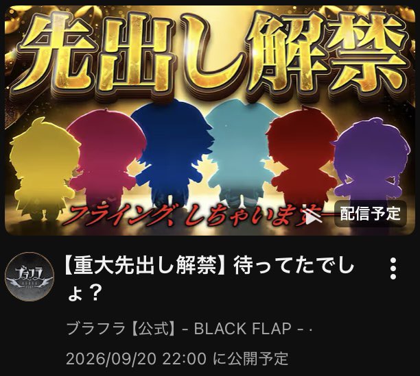 Rakineko6e's tweet photo. これはずっと待ち望んでいた？あれだよね！待ちきれない！！ https://t.co/udwzaIcbgX