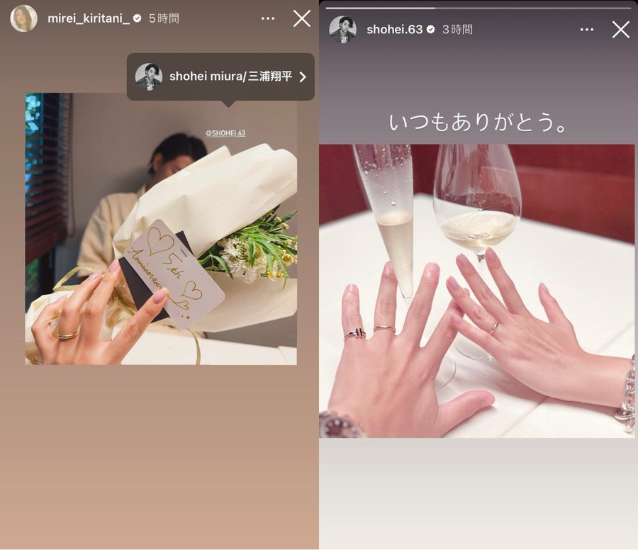 x____tt___nyn's tweet photo. 私はこの3組が好きです。
芸能人夫婦の匂わせはなんぼあってもいいですからね https://t.co/imgzzRR5gM