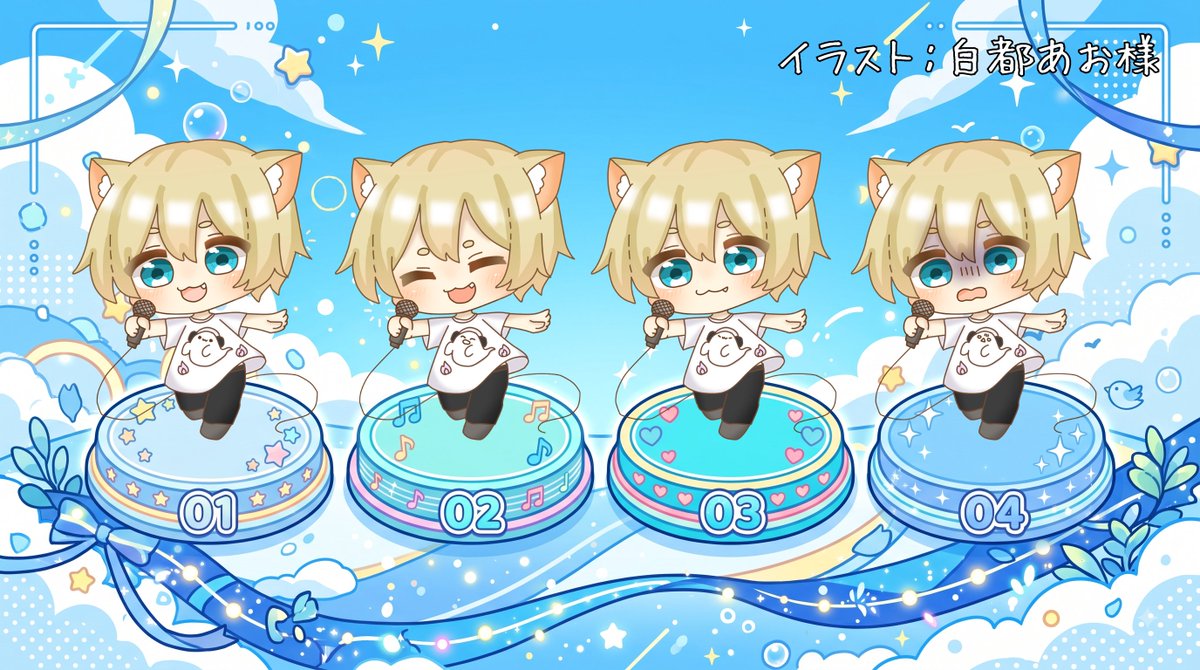 AoneYuu_'s tweet photo. 🎧イラスト紹介👻

いつも仲良くしてくれてる白都あおちゃんに、めちゃ可愛いイラストを描いてもらいました！✨

もう既にいろんなところで見てくれてると思いますが、いろんな表情の僕がおります…ｶﾜｲｲ!!
相棒の表情にも注目‼

素敵なイラストありがとうございました！

#幽アート　#白都あお https://t.co/wmmNnLLNRg