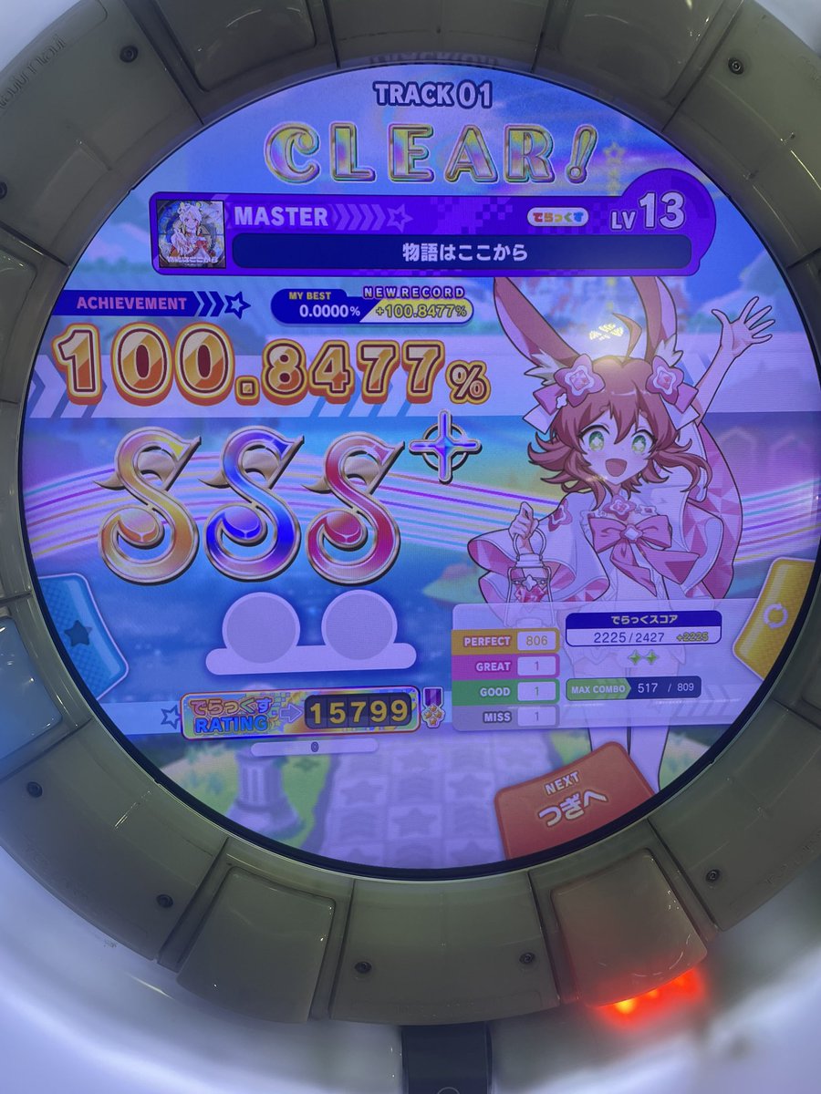 orange01212000's tweet photo. とりあえずボチボチ触ってきたわよ https://t.co/N3G8QmO3ZM