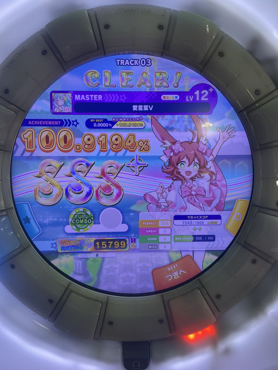 orange01212000's tweet photo. とりあえずボチボチ触ってきたわよ https://t.co/N3G8QmO3ZM