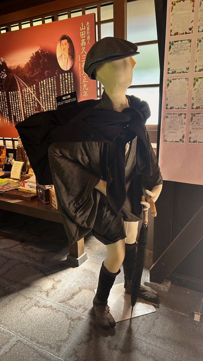 harunominato891's tweet photo. 奈良コラボに行かれる方は���間があれば三光丸クスリ資料館にも行ってみてほしい
なんとも言えない味のある白澤がいるから
薬包紙の折り方体験もできて楽しいよ‼️ https://t.co/HcxJTPjAIV