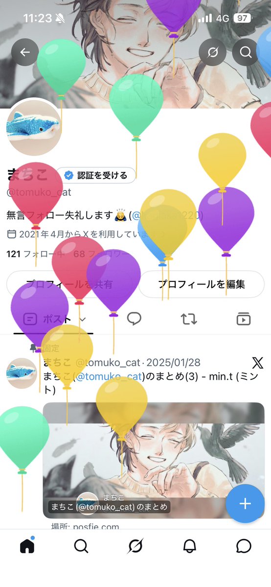 tomuko_cat's tweet photo. とんだ🎈！
今年もなにとぞ！！！ https://t.co/SHlFPfr3vM