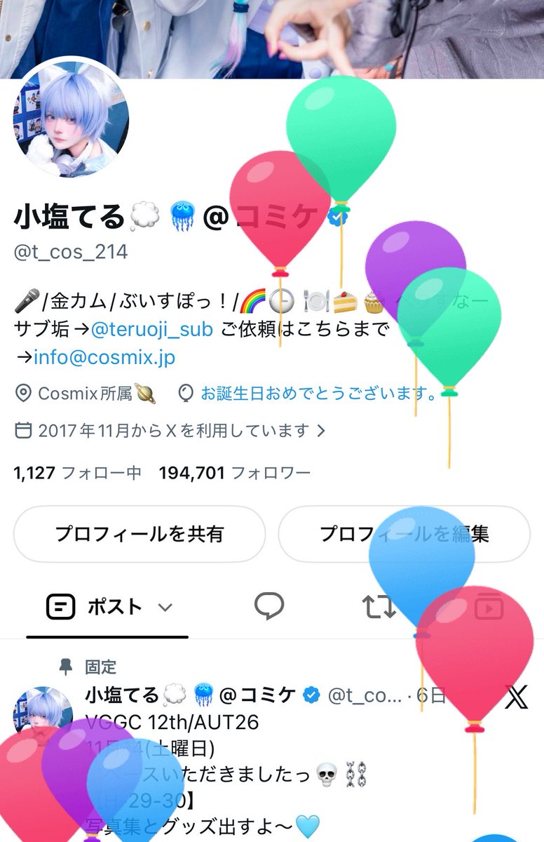 t_cos_214's tweet photo. 生まれた！風船飛んだ〜🎈 ( ◜︎◡︎◝︎ ) https://t.co/LRObeMfiUu