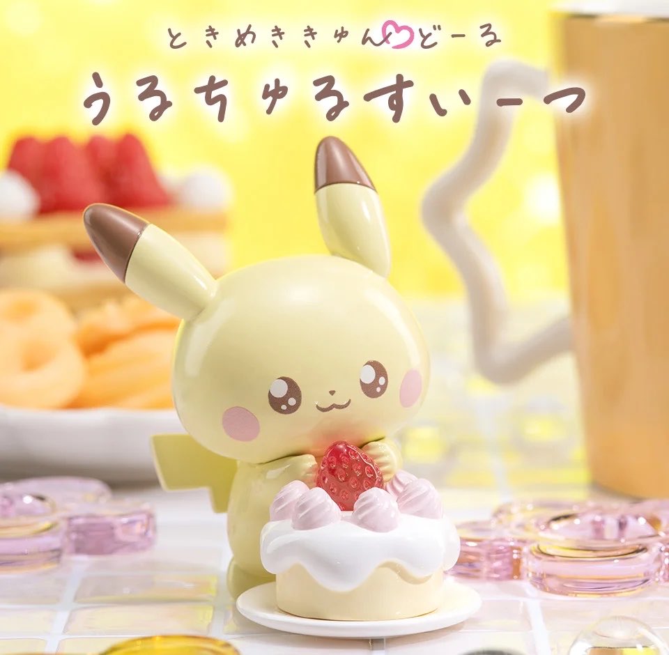 pokerapidinfo's tweet photo. 【情報】

✅ポケットモンスター ポケモン ポケピース ときめききゅんどーる うるちゅるすいーつ、予約受付中

2026年11月21日発売
https://t.co/VrC5feJ2K8

ラインナップ全6種類
・ピカチュウ
・ポッチャマ
・モクロー
・ニャスパー
・マホイップ
・ワッカネズミ
#PR https://t.co/0kSMWCoEBb