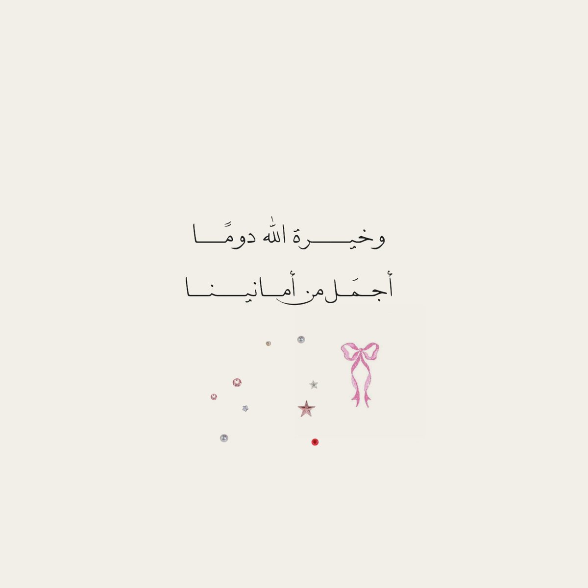 _Alfar00Q's tweet photo. https://t.co/dnJictq6aO