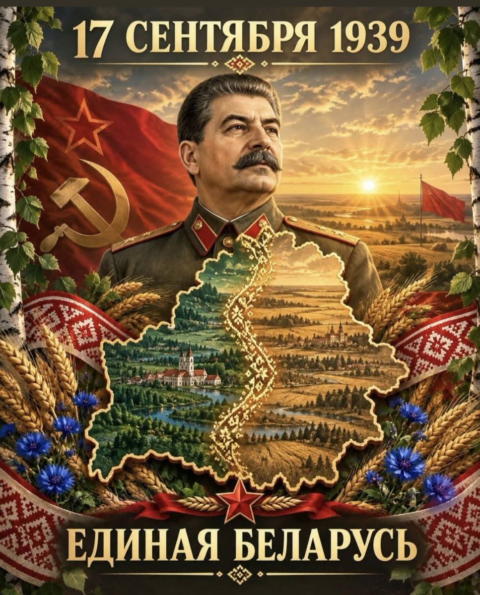 ComunistaOpres4's tweet photo. Feliz 17 de Setembro de 1939!

Nesse dia, o Exército Vermelho avançou sob a Polônia e libertou o povo bielorrusso e ucraniano da opressão polonesa na qual viviam desde 1918

Em Belarus, este dia é um feriado celebrado como Dia da Unidade Nacional 🇧🇾🇧🇾🇧🇾 https://t.co/rx9lkEQF9a