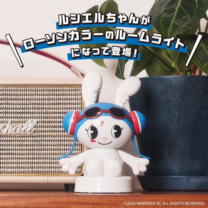 LArc_official's tweet photo. 🌈――――――――
ルシエルちゃんルームライト
発売開始✨
―――――――――🌈

💡「ルシエルちゃんルームライト」
ルシエルちゃんが、ローソンカラーの特別仕様になって登場！

✅詳細はこちら
https://t.co/vTlKmNjx2X

#LArcenCiel
#ラルク
#L35
#35thLAnniversary https://t.co/iItcZmfMHP