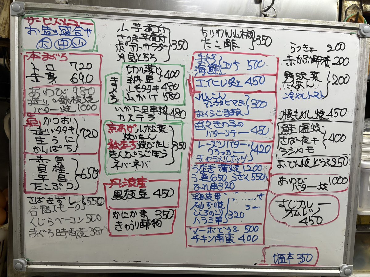 masamuneya1981's tweet photo. こんにちは😃

本日のメニューです。
すじかれーオムレツ、チキン何番、ハラミ串
ご用意しております！

宜しくお願いします https://t.co/4bSxVZRGkh